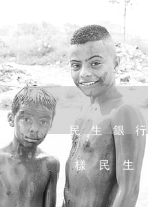 民生銀行隨借金逾期一天會(huì)怎么樣，民生銀行隨借金逾期一天的后果是什么？